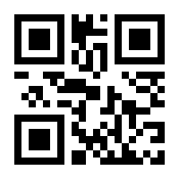 QR-Code zur Seite https://www.isbn.de/9780470901786
