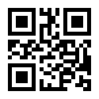 QR-Code zur Buchseite 9780470903742
