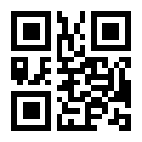 QR-Code zur Seite https://www.isbn.de/9780470904732