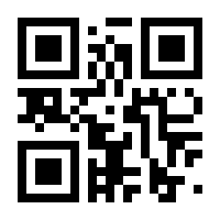 QR-Code zur Seite https://www.isbn.de/9780470904763