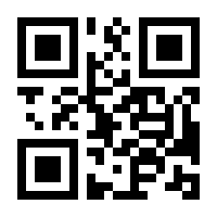 QR-Code zur Seite https://www.isbn.de/9780470907405