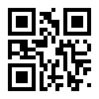 QR-Code zur Seite https://www.isbn.de/9780470908754