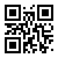 QR-Code zur Seite https://www.isbn.de/9780470910863