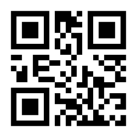 QR-Code zur Seite https://www.isbn.de/9780470912454