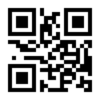 QR-Code zur Seite https://www.isbn.de/9780470919613