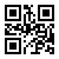 QR-Code zur Seite https://www.isbn.de/9780470926956
