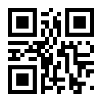 QR-Code zur Seite https://www.isbn.de/9780470927083