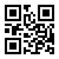 QR-Code zur Seite https://www.isbn.de/9780470927922
