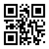 QR-Code zur Seite https://www.isbn.de/9780470927984