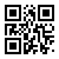 QR-Code zur Seite https://www.isbn.de/9780470927991