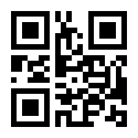 QR-Code zur Seite https://www.isbn.de/9780470928752