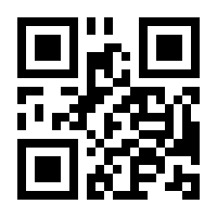 QR-Code zur Seite https://www.isbn.de/9780470928783
