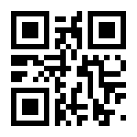 QR-Code zur Seite https://www.isbn.de/9780470930700