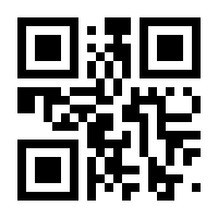 QR-Code zur Seite https://www.isbn.de/9780470935033