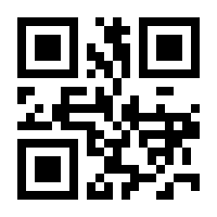 QR-Code zur Seite https://www.isbn.de/9780470936863