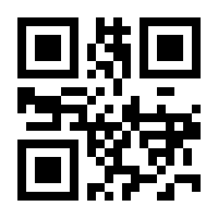 QR-Code zur Seite https://www.isbn.de/9780470936887