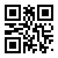 QR-Code zur Seite https://www.isbn.de/9780470937143