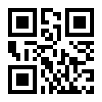 QR-Code zur Seite https://www.isbn.de/9780470937181