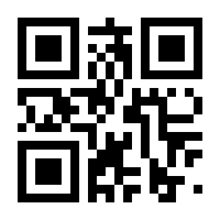 QR-Code zur Seite https://www.isbn.de/9780470937433