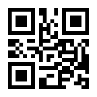 QR-Code zur Buchseite 9780470944097