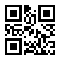 QR-Code zur Seite https://www.isbn.de/9780470946336
