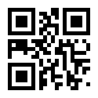 QR-Code zur Seite https://www.isbn.de/9780470973318