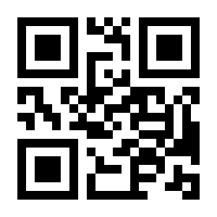 QR-Code zur Seite https://www.isbn.de/9780470973400