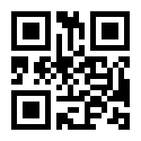 QR-Code zur Seite https://www.isbn.de/9780470976906