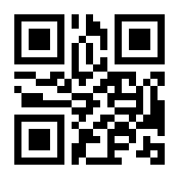 QR-Code zur Buchseite 9780470978696