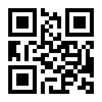 QR-Code zur Seite https://www.isbn.de/9780470979815