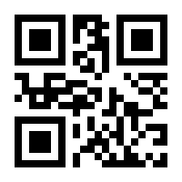 QR-Code zur Seite https://www.isbn.de/9780470979839