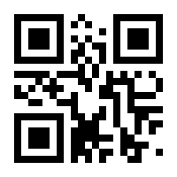 QR-Code zur Seite https://www.isbn.de/9780470985670