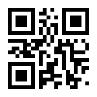 QR-Code zur Seite https://www.isbn.de/9780470987803