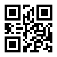 QR-Code zur Seite https://www.isbn.de/9780470987827