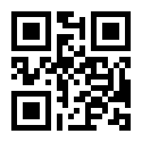 QR-Code zur Seite https://www.isbn.de/9780470987841