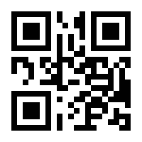 QR-Code zur Seite https://www.isbn.de/9780470994566