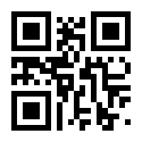 QR-Code zur Seite https://www.isbn.de/9780471006268