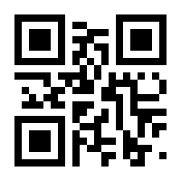 QR-Code zur Buchseite 9780471025900