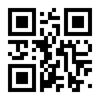 QR-Code zur Seite https://www.isbn.de/9780471028925
