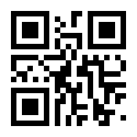 QR-Code zur Buchseite 9780471113379