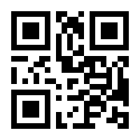 QR-Code zur Seite https://www.isbn.de/9780471134176