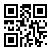 QR-Code zur Buchseite 9780471134190