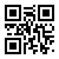 QR-Code zur Seite https://www.isbn.de/9780471151029
