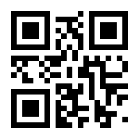 QR-Code zur Seite https://www.isbn.de/9780471151111
