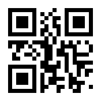 QR-Code zur Buchseite 9780471188810