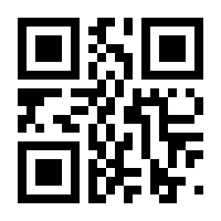 QR-Code zur Seite https://www.isbn.de/9780471201311
