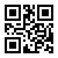 QR-Code zur Seite https://www.isbn.de/9780471222903