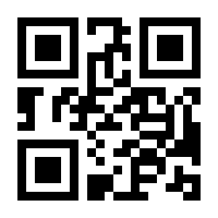 QR-Code zur Seite https://www.isbn.de/9780471235262