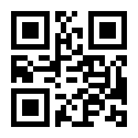 QR-Code zur Seite https://www.isbn.de/9780471246817