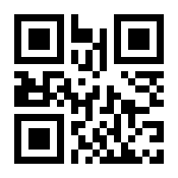 QR-Code zur Seite https://www.isbn.de/9780471265122